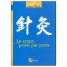 Le corps point par point - Gérard Athias
