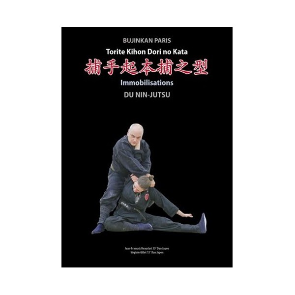 Immobilisations du Nin-Jutsu - J.F Beaudart / V Gillet