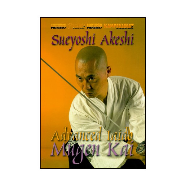 Iaido vol.4, Advanced Iaido - Sueyoshi Akeshi