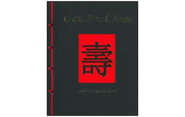 Caractères chinois, l'art et la signification des Hanzi - James Trapp