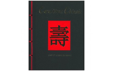 Caractères chinois, l'art et la signification des Hanzi - James Trapp