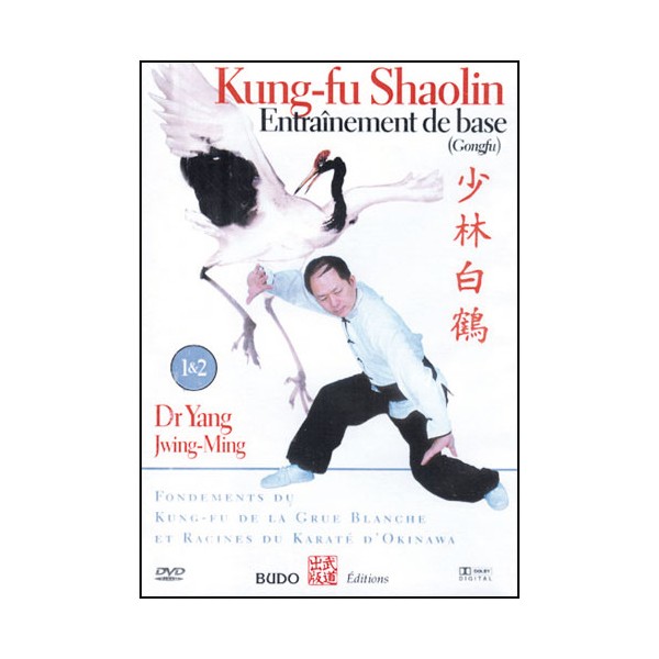 Kung-Fu, entraînement de base 1 & 2 (Grue Blanche) - Yang Jwing-Ming