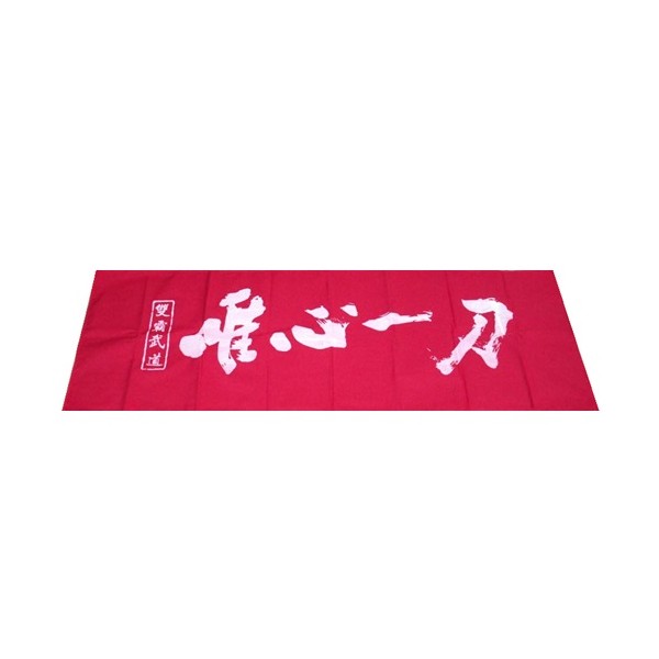 Tenugui, bandeau de tête 34x100cm, ROUGE + calligraph ROSÉE - Chine