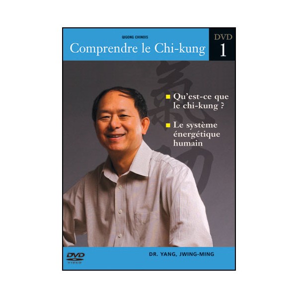 Comprendre le Chi-Kung Vol.1 (ss titré Fr) - Yang Jwing Ming