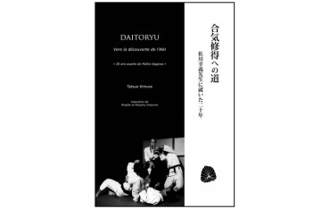 Daitoryu, vers la découverte de l'Aikï, "20 ans auprès de Maître Sagawa" - Tatsuo Kimura