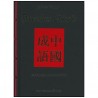 Proverbes Chinois (relié) - J Trapp