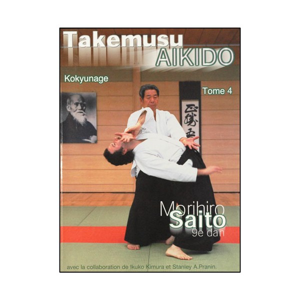 Takemusu Aikido T4, Kokyunage - Morihiro Saito