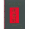 Tao Te King  dao de ying - Lao Tseu