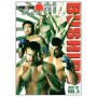 Best of Pride Bushido 7-10