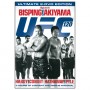 UFC 120 - Bisping vs Akiyama (2 DVD)