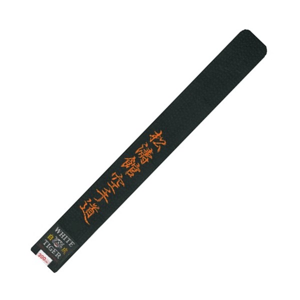 Ceinture piquée WT brodée KARATEDO SHOTOKAN, 4,5cm large, T280 - NOIR