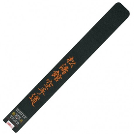 Ceinture piquée WT brodée KARATEDO SHOTOKAN, 4,5cm large, T280 - NOIR