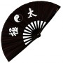 Eventail lamelles bambou, imprimé Yin Yang & Calligraphies - NOIR