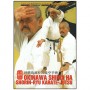 Okinawa Shima Ha shorin-ryu Karate-jutsu - Toshihiro