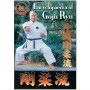 Goju-Ryu Encyclopedia 10 - Higaonna