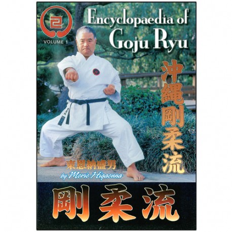 Goju-Ryu Encyclopedia 10 - Higaonna