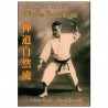Japanese Karate : Shindo Jinen Ryu - Konishi / Yamazaki