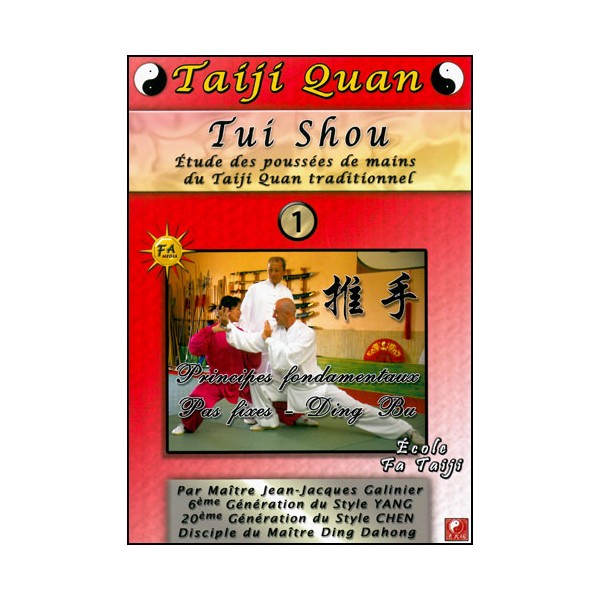 Taiji Quan Tui Shou Vol.1 - Galinier
