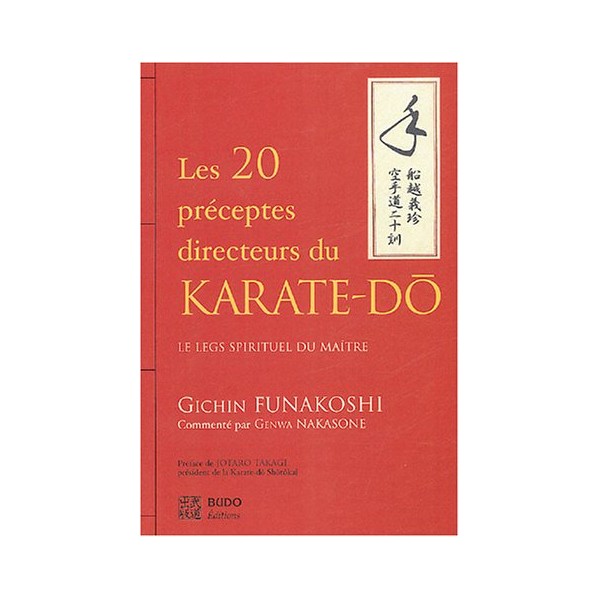 Les 20 préceptes directeurs du Karaté-Do - Gichin Funakoshi