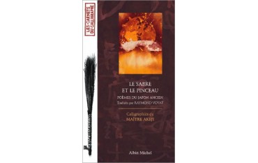 Le sabre et le pinceau (calligraphies & poèmes du Japon ancien) - Raymond Voyat & Maître Akeji