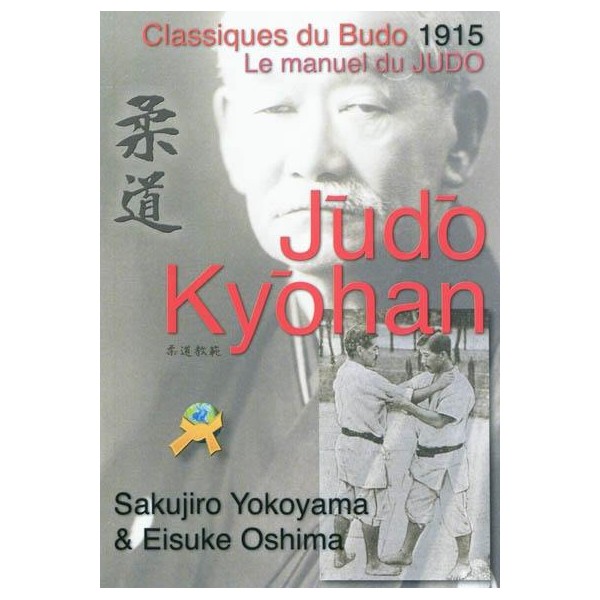 Judo Kyohan Classiques du Budo 1915 - Yokoyama & Oshima