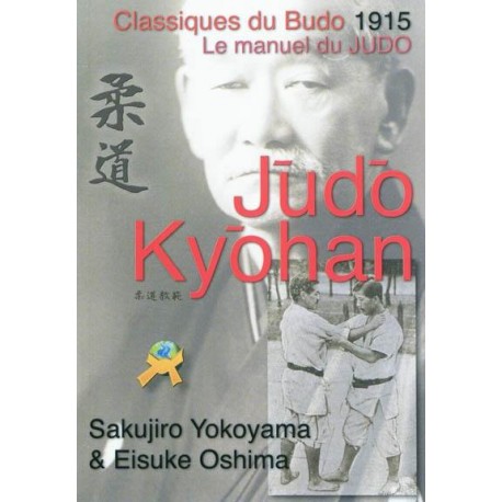 Judo Kyohan Classiques du Budo 1915 - Yokoyama & Oshima