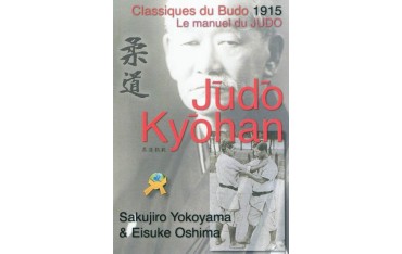 Judo Kyohan Classiques du Budo 1915 - Yokoyama & Oshima