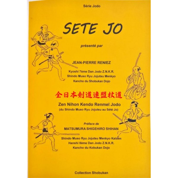 Sete Jo (du Shindo Muso Ryu Jojutsu au Sété Jo) - Jean-Pierre Réniez