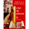 L'art du pinceau, simplicité de la peinture chinoise - Qu Lei Lei