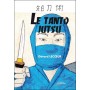 Le Tanto Jutsu - Gérard Lecoeur