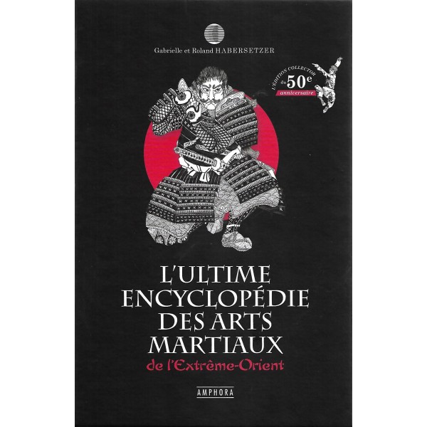 L'Ultime encyclopédie des Arts Martiaux - Gabrielle et Roland Habersetzer