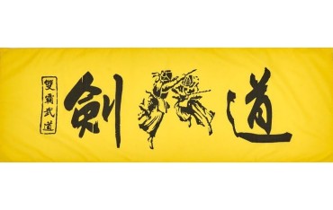 Tenugui, bandeau de tête 34x100cm, JAUNE + calligraphie NOIRE - Chine