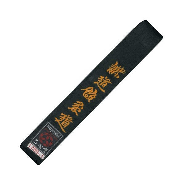 Ceinture Hayashi Brodée JUDO KODOKAN, 4,5cm de large, taille280 - NOIR