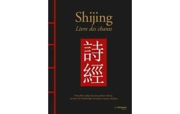 Shijing, Livre des chants, nouvelle traduction de poèmes choisis, extraits de l'anthologie de textes... - Confucius, J. TRAPP