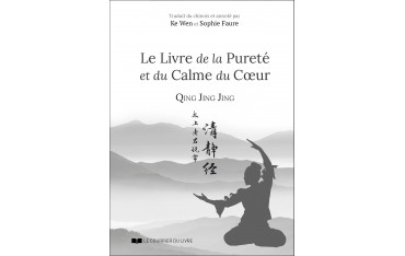 Qing Jing Jing Le livre de la pureté et du calme - Ke Wen , S Faure