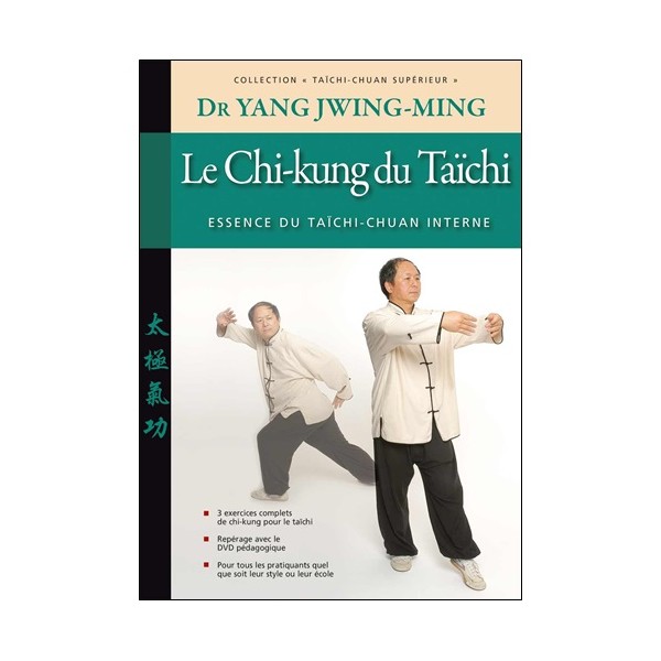Taichi-Chuan supérieur, le Chi-Kung du Taïchi - Yang Jwing-Ming