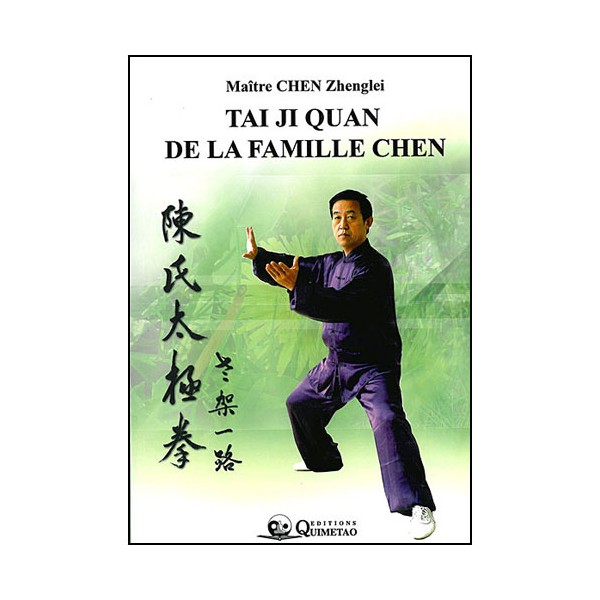 Tai Ji Quan de la famille Chen - Chen Zhenglei