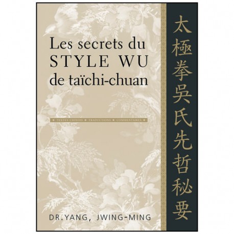 Les secrets du Style Wu de taïchi-chuan - Yang Jwing Ming