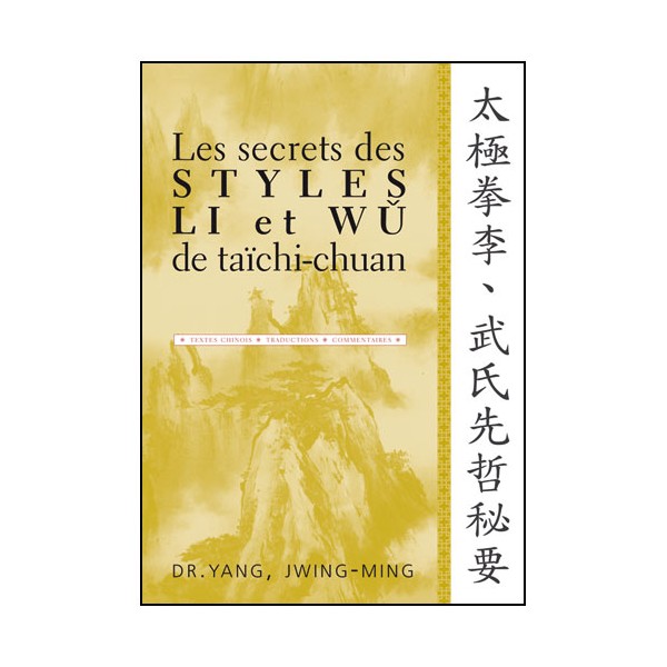 Les secrets des styles Li et Wu de taïchi-chuan - Yang  Jwing-Ming
