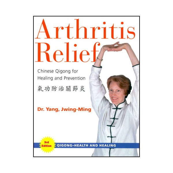 Arthritis Relief, Chinese Qigong for Healing & prevention - Yang J.M.